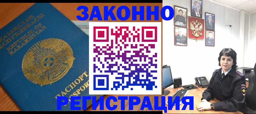 форма 3 в Анадыре